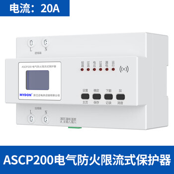 Mydon electrical fire protection current-limiting protector single-phase three-phase charging pile leakage protector ascp200-40 single-phase-20a