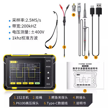 Rsrddy handheld digital oscilloscope dso153 small two-in-one oscilloscope entry-level maintenance machine is portable and practical. the 152 oscilloscope is equipped with high-end equipment and can measure 400v and comes with storage.