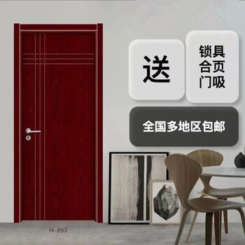 Ouzun gantry wooden door, solid wood door, bedroom wooden door, room door, interior door, bathroom door, kitchen door, ecological paint door, complete set comes standard with step cover + lock