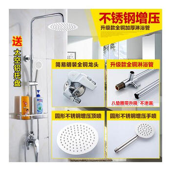 Yading exposed shower set, top spray large shower set, exposed tube mixing valve, hot and cold faucet shower switch, all-copper weighted all-copper tube with tray round shape