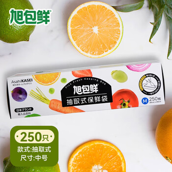 Asahi baoxian japanese brand disposable pe boxed removable fresh-keeping bags medium size 30cm*20cm*250 only in plastic bags