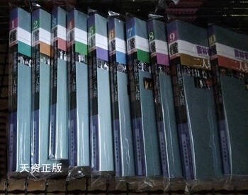 Second-hand 90% new jilin province errenzhuan script complete collection, 10 volumes, edited by zhang baozong, jilin university press