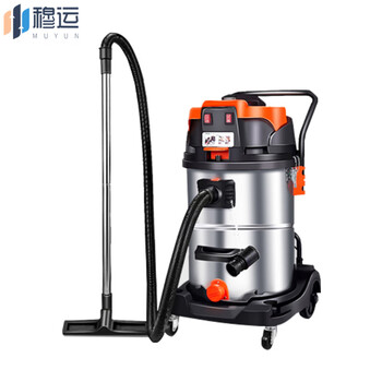 Muyun high-power industrial vacuum cleaner large factory workshop dust bucket vacuum cleaner 70l dual motor 3200w