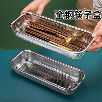 Yijuke sterilizer cabinet chopstick box stainless steel chopstick tube chopstick basket chopstick spoon storage box cage chopstick rack drain knife, fork and spoon
