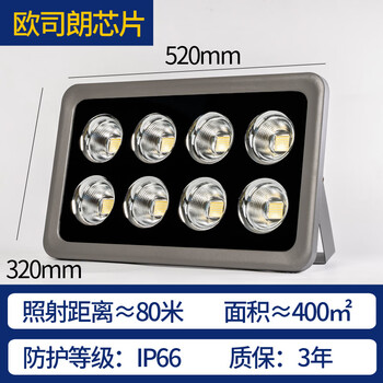 Led floodlight outdoor basketball court lighting pole 6 meters strong spotlight waterproof super bright construction site square factory light 400w warm light osram super bright chip household