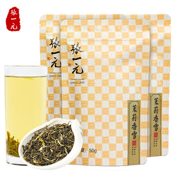 Zhang yiyuan tea premium strong fragrance jasmine tea xiangxue 150g (50g*3 bags) simple packaging jasmine tea xiangxue*3