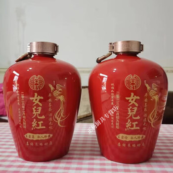 Yang zhishang is one year old and has sealed the wine jar for a hundred days and a hundred days. the daughter’s red zhuangyuan red wedding wine bottle and wine jar are customized. the 5-pound red daughter’s red is customized (one).