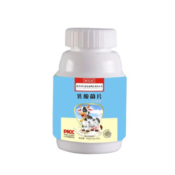 Nanjing tongrentang fujifang biotechnology lactic acid bacteria tablets one bottle