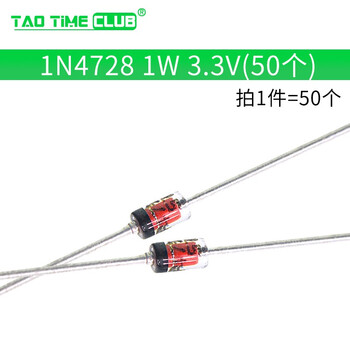 In-line glass zener diode 1n4733 4728 4727 3.3v 5.1v 10v 12 16v~36v 1n4728 1w 3.3v (50 pcs)