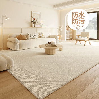 Y u-live cream style carpet living room 2025 new solid color waterproof bedroom no-wash wipeable anti-fouling high-end sofa floor mat s imitation cashmere-sufan 200cm*300cm best-selling recommended size