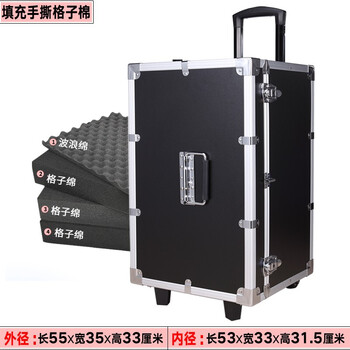 Chuangliheng aluminum alloy suitcase with wheels aluminum alloy tool box flight case large multi-functional trolley case hardware equipment 55x35x33 black trolley case with partitions filled with cotton