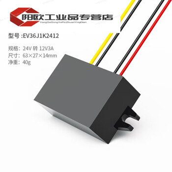 24v to 12v power converter 24v to 12v step-down converter 36v48v to 12vdc conversion power supply module 24v to 12v 3a xiaosu