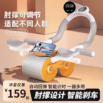 Haotuo abdominal wheel automatic rebound abdominal rolling wheel abdominal muscle training elbow support fitness equipment zp9 elbow support model-blue abdominal strength two-in-one