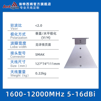 1-18g horn antenna ultra-wideband double ridge four ridge emc electromagnetic compatibility emi microwave anechoic chamber test kakucxk band high gain antenna 1.6-12g 0m