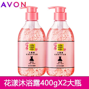 Avon avon little black dress floral body lotion 400g shower gel 400g niacinamide revitalizing peony flower fruity body lotion floral shower gel 400g x2 bottles