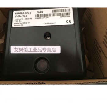 Riello burner controller rmg88.62c2 gas burner program controller rmg/m88.62c2 rmg8 rmg88.62c2