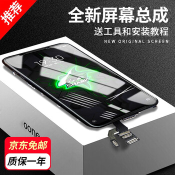 Funre is suitable for xiaomi black shark 3 4 screen assembly, black shark 2 internal and external screen 2pro lcd screen replacement, black shark 4s mobile phone screen disassembly, repair and replacement, suitable for black shark 3 single-chip assembly, high-definition tft screen