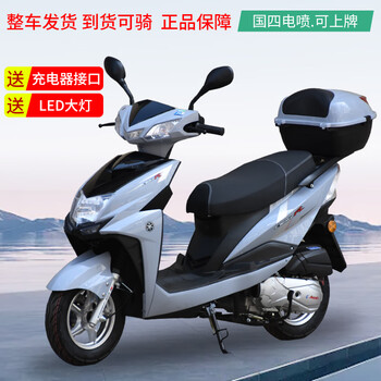Ericsson 125cc motorcycle scooter fuel-assisted women's scooter delivery car national iv efi can be registered gray efi version (usb/tail box/certificate/invoice) can be licensed/free shipping