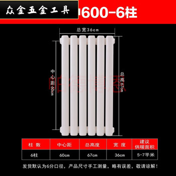 Chiweng radiator household steel two-column large water channel radiator double-column central heating water heating wall-mounted radiator water heating radiator 2.0mm 5025 type wall thickness thickened version 0mm*0mm (67 cm high) 25 columns set