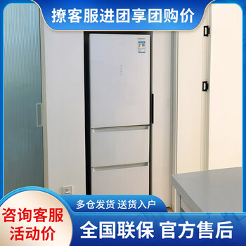 Tail cargo machine panasonic/panasonic nr-ec28aga-w air-cooled automatic ice making frequency conversion three-door refrigerator home nr-ec35ag0-w