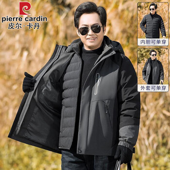 Pierre cardin 3-in-1 jacket men's cotton liner jacket outdoor travel mountain wear winter jacket men's dad winter clothes gray removable cotton liner xl (180) recommended 120-140 catties