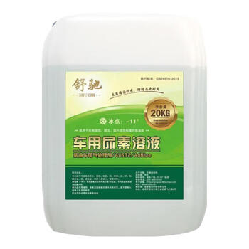 Shuchi (shuchi) vehicle urea solution for countries four, five, and six countries, diesel vehicle exhaust treatment fluid, minibus, truck, 20kg*6 barrel