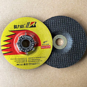 Renjuyi customized grinding discs 103*2.9 stone metal angle grinding discs bendable stainless steel polishing discs grinding angle grinding discs wa# metal stainless steel 200 pieces