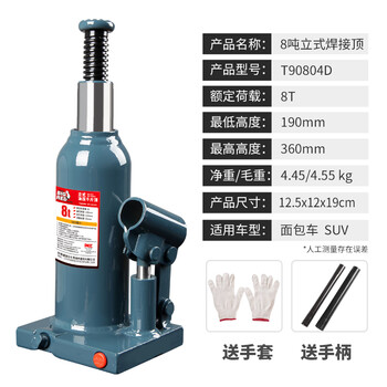 Yunqige customized car vertical hydraulic jack car lifting tool special for tire change 2 tons 3 tons-50t low 8 tons