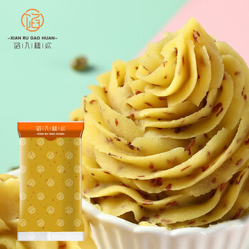 Filling into the cake, sweet-scented osmanthus and mung bean paste filling 500g, buttery mung bean sorbet, moon cake, green dough baking filling, egg yolk cake diy