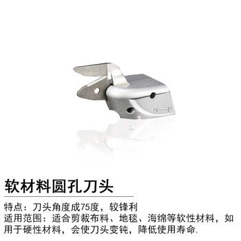 Sailoto electric clothing cutting machine small electric cutting rechargeable handheld household multifunctional fully automatic cloth cutting machine 1 alloy steel head