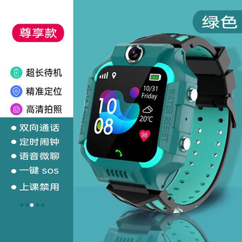 No games, long standby, little genius gaia elementary school children's phone watch 6-12 years old, new d1s/5x, only answer calls, no games, multiple positioning, green 7th generation, deep waterproof + photo positioning + micro chat + signal enhancement