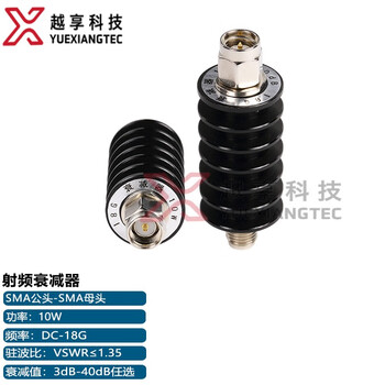 Yuexiang technology rf coaxial fixed sma attenuator 3/5/10/20/30/40db 10w attenuator sma-jk-18g 20db