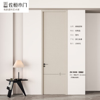 Wooden door zh-5008 bedroom door wooden door unpainted wooden door quiet feeling wooden door