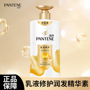 Pantene pro-v lotion repairing conditioner 750g