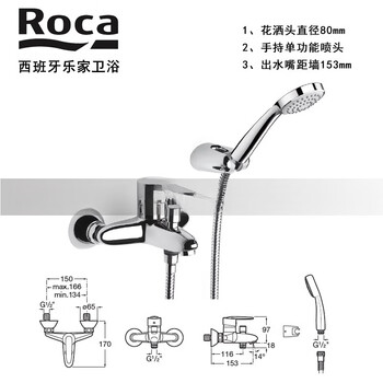 Roca vic wall-mounted bathtub shower faucet 5a0161c0n hot and cold full copper morodin r shower vic series