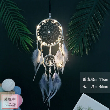 Fancychic girls' gifts dream catcher wind chimes girls' heart-breaking birthday gifts internet celebrities creative gifts for girls on children's day looking up at the starry sky (with lights)