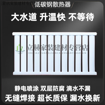 Clcey small basket radiator household carbon steel radiator 7025 type radiator water and electric heating furnace thickened carbon steel sheet double anti-corrosion large water channel seamless welding 12 columns long 102 cm high 54 cm