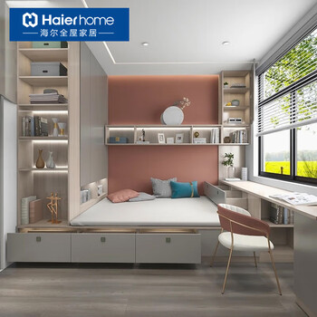 Haier tatami whole house custom wardrobe bedroom furniture custom storage box storage wardrobe tatami bed reservation deposit