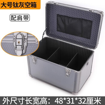 Bory large aluminum alloy storage box with lock multifunctional portable instrument box aircraft model filming tool box large key lock plus sponge