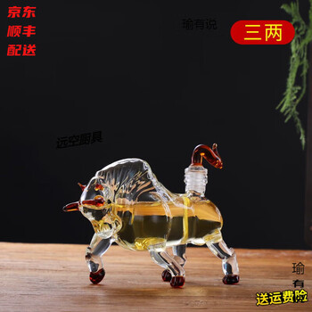 Heat-resistant wine glass bottle, cow-shaped wine bottle, thickened creative craft, empty wine bottle, sealed wine bottle, special wine, three liang calves