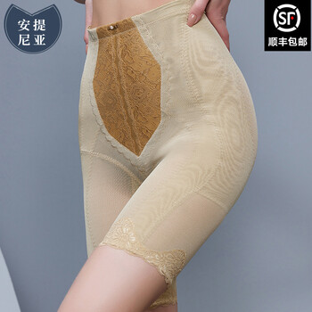 Antinia high-end antinia body shaping pants women's body lifting buttocks and leg shaping pants belly controlling panties body shaping corset pants royal style (skin color) 82 (100-110 jin)