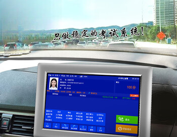 Zailu subject three-way test instrument simulator electronic coach 2024 new fully automatic subject three-way test sn4247 sky blue package four-speed delivery