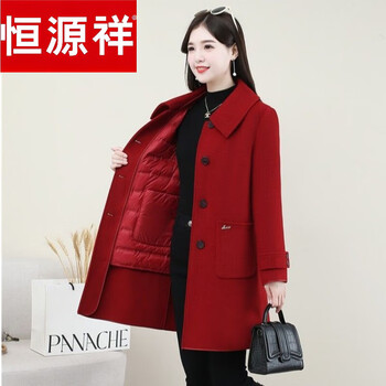 Hengyuanxiang red clothing removable liner double-sided woolen coat for women winter 2025 new fashion style 2025 new year double-sided cashmere coat for women red 2xl recommended 111120 catties