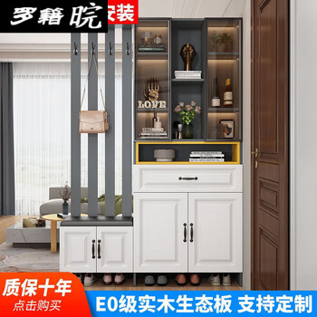 Luo jiheng's 2026 new european-style solid wood entrance hall simple modern multi-functional shoe cabinet and wine cabinet integrated storage and coat cabinet delivery to home package installation stool on the right white 40*30*200 with door