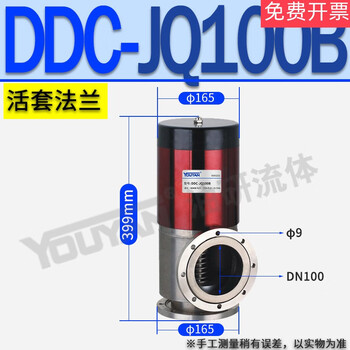Gdc-q5 electromagnetic ddc-jq16j25jq32j40kf high 50a vacuum jq65 baffle valve 80 inflation valve 100 ddc-jq150b looper flange