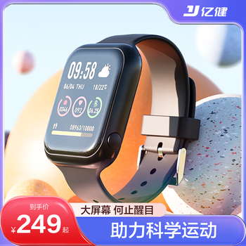 Yijian treadmill home commercial grade 71cm large treadmill foldable noise reduction slope sports fitness equipment s100 yijian treadmill special heart rate bracelet s1