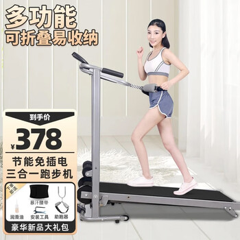 Wankai home walking machine multi-functional indoor fitness equipment simple installation-free mechanical folding treadmill non-silent luxury model + sit-up frame + sweat belt