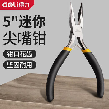 Deli needle nose pliers diagonal nose pliers small handmade mini vise wire pliers high carbon steel multifunctional wire pliers mini needle nose pliers 5 inches dl20026c