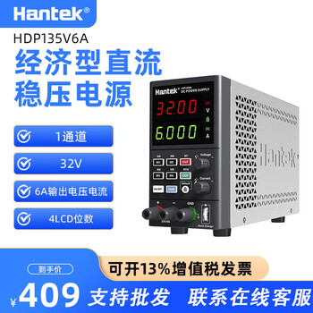 Hantek dc regulated switching power supply hantekhdp135v6s multi-channel cnc 4324b/4424h storage rs232 hdp135v6a (192w) 1ch (national standard)