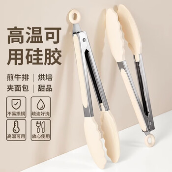 Dipur silicone clips kitchen food clips food clips commercial high temperature resistant anti-scalding steak clips for barbecue